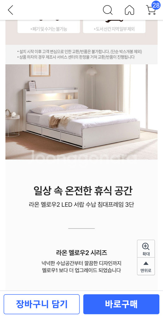 led 서랍침대새거--3