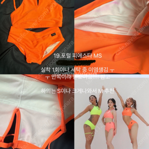 포럴 폴웨어 피에스타 세트 (폴웨어 켈리 비메이드 등)