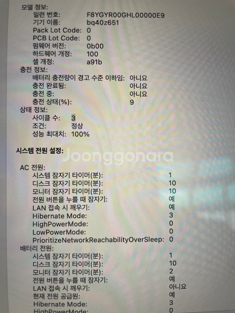 맥북프로 m3max 16인치--3