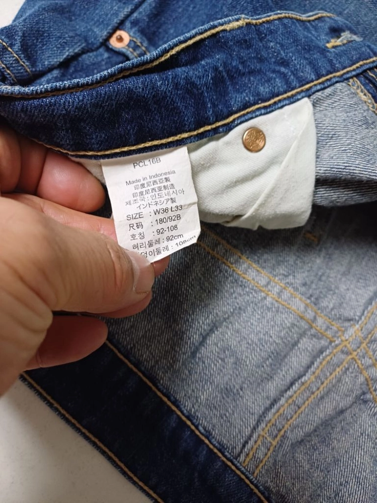 남성 리바이스 523 통일자핏 데님청바지 (36) 이미지