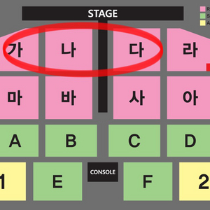 나훈아 대구 콘서트 4열 2연석 양도 (자리 다수)