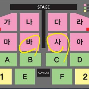 나훈아 대구 콘서트(토3시) R석 바구역 2연석 양도