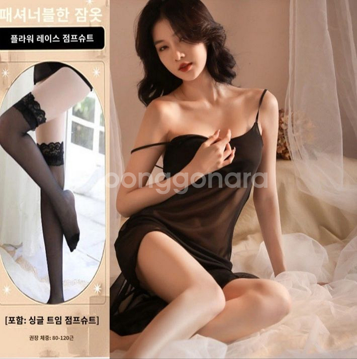 새상품) 이벤트잠옷 여성 빅사이즈 슬립 롱스커트 망사--3