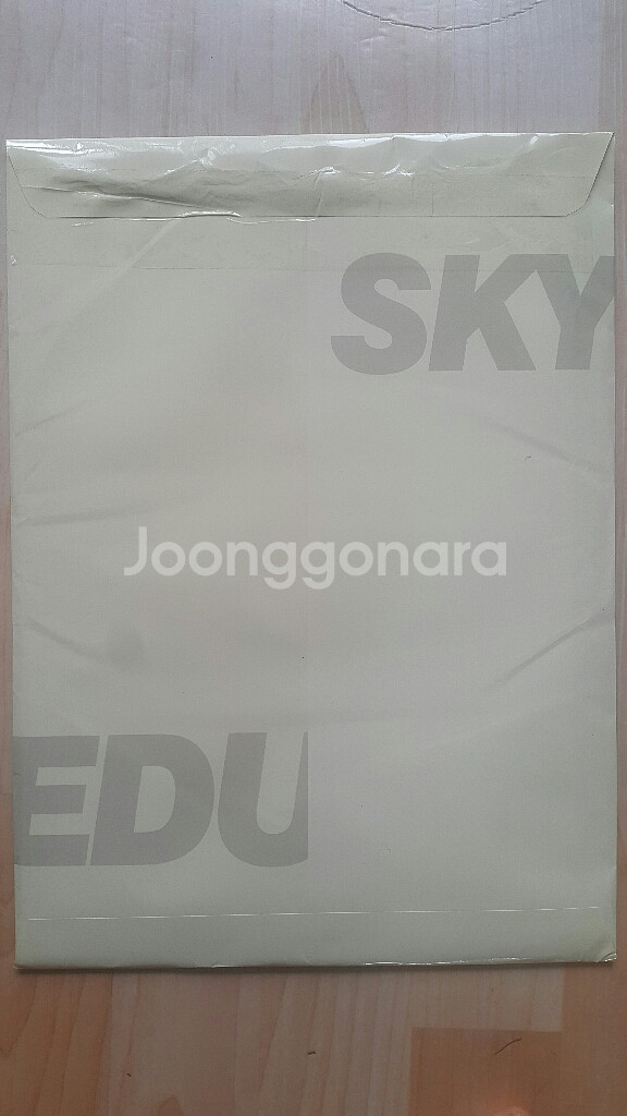 가비 국어 이근갑 등급업 모의고사--2