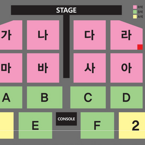 나훈아 대구 일요일 낮공연 나구역 4연석