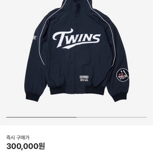 빠더너스 엘지트윈스 자켓, 유니폼