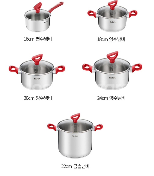 냄비 테팔 인덕션가능 편수 양수 곰솥 최신형 레드에디션--4