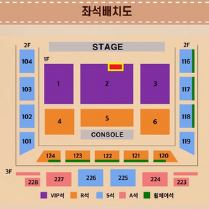 [강릉] 장윤정 콘서트 1열 2연석