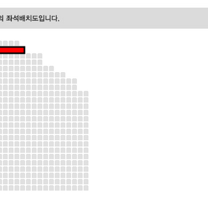 대구 나훈아 R석 연석