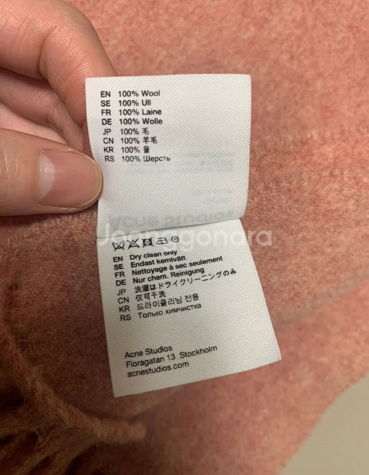 아크네 네로우 로즈멜란지 머플러--2