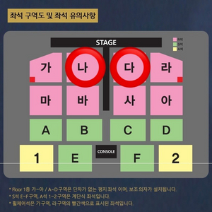 최저가) 대구 나훈아 콘서트 R석 연석 양도