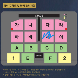 최저가) [대구] 나훈아 콘서트 R석 연석 양도