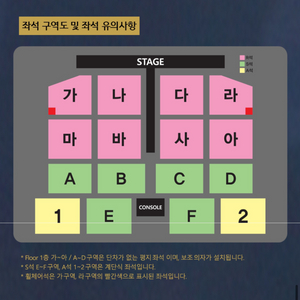 나훈아 대구 콘서트 공연 라스트 콘서트 무대옆양도