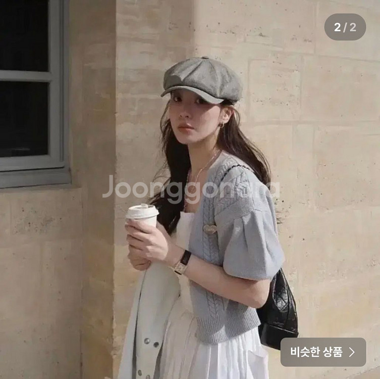 플레따 퍼프 가디건 소라--1
