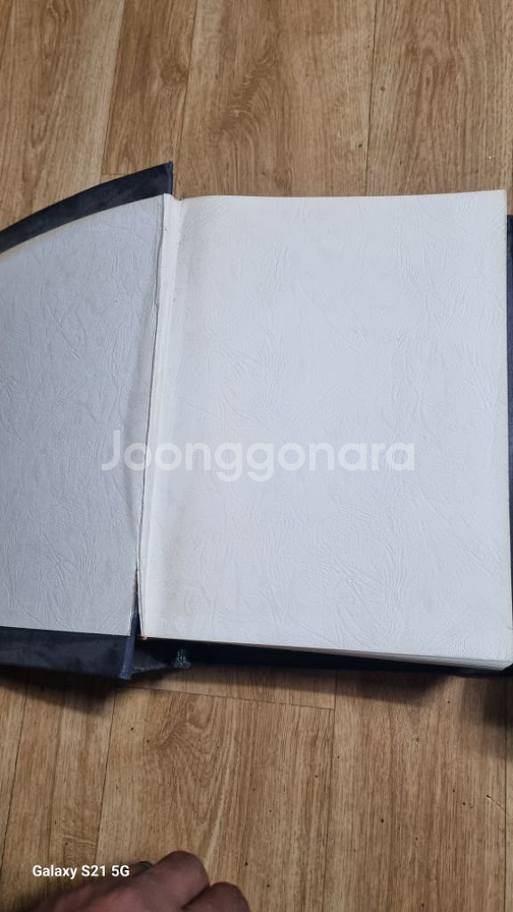 동의보감한방의서한글판큰책--3