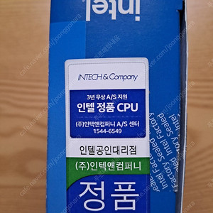 인텔 정품 i5 13600k 코잇