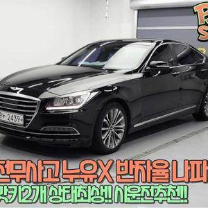 @14년식 제네시스DH G330 AWD 프리미엄 전국