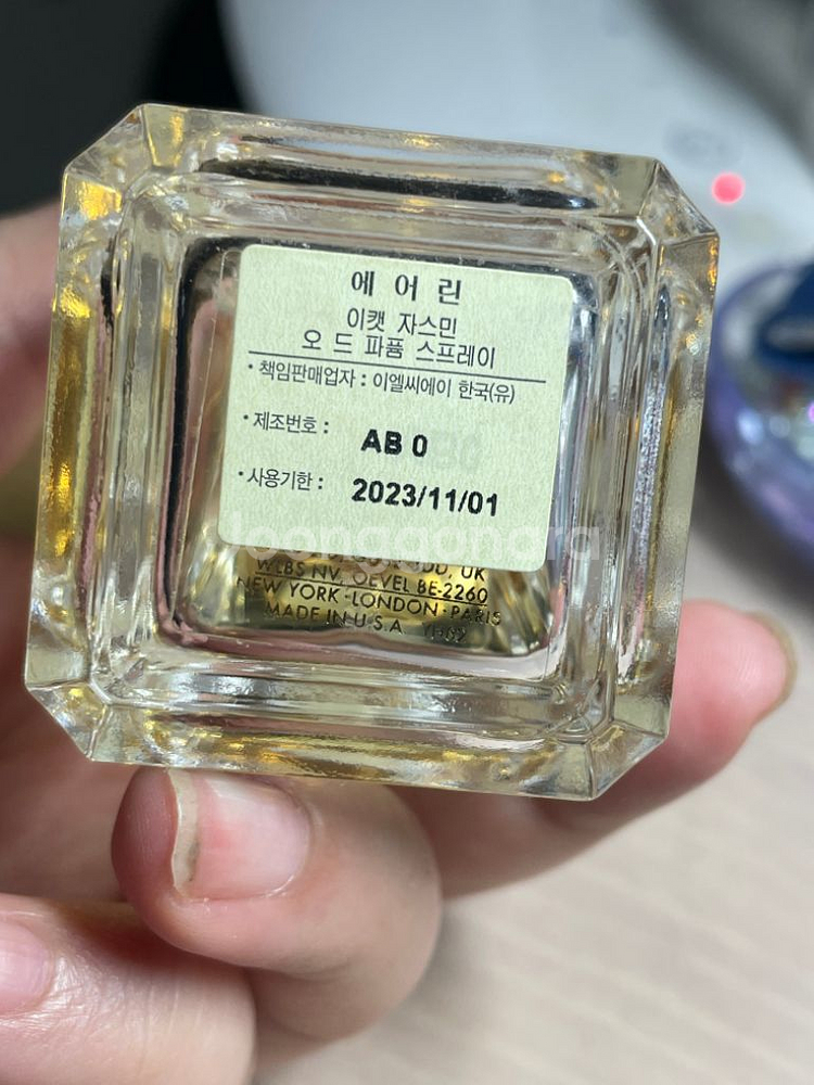 에스티로더 에어린 향수 / 이캇 자스민 50ml--3