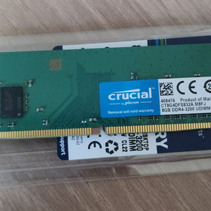 크루셜 ddr4 3200 8gb 메모리