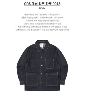 캉골 워크자켓 XL(105-110 size)