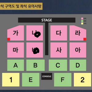 [2연석] 나훈아 대구 라스트 콘서트 나구역 바구역