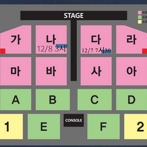 최고명당) 나훈아 대구 2연석 4연석 양도합니다!