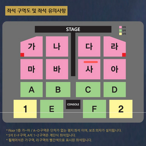 최저가) [대구] 나훈아 콘서트 R석 2열 연석 양도