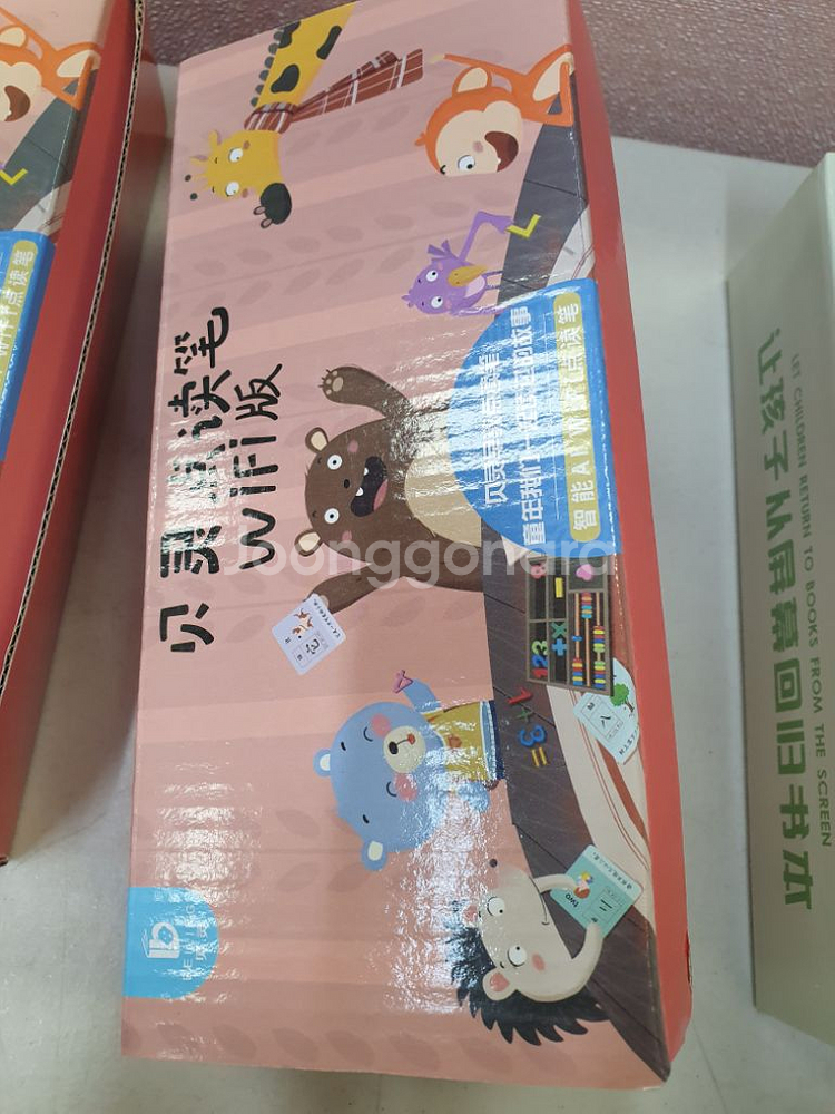 곰돌이펜 마마펜--1