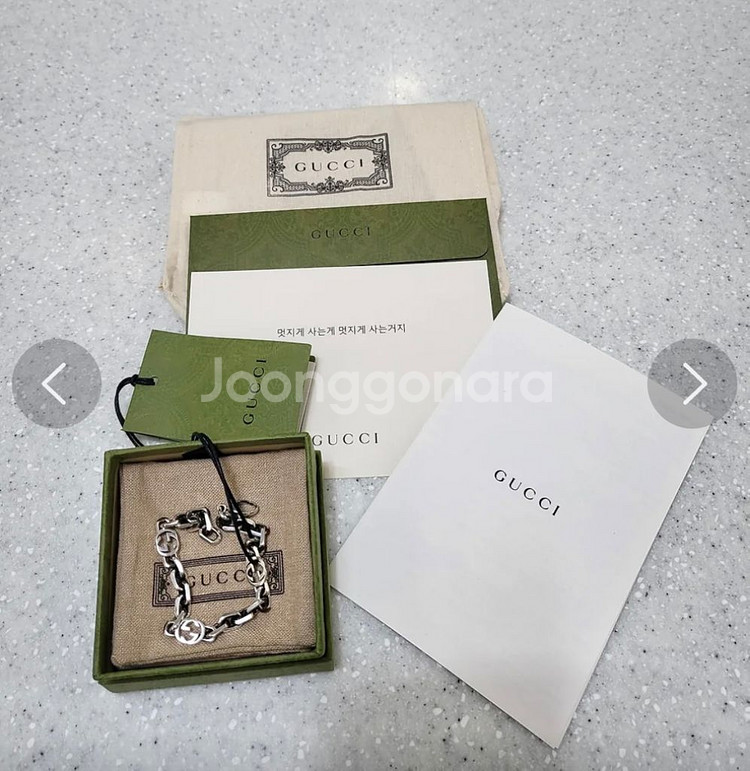 구찌 인터로킹 실버 팔찌 / 정가 550,000원--2