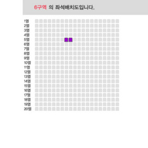 이찬원 찬가 6구역 5열 13번자리 양도합니다