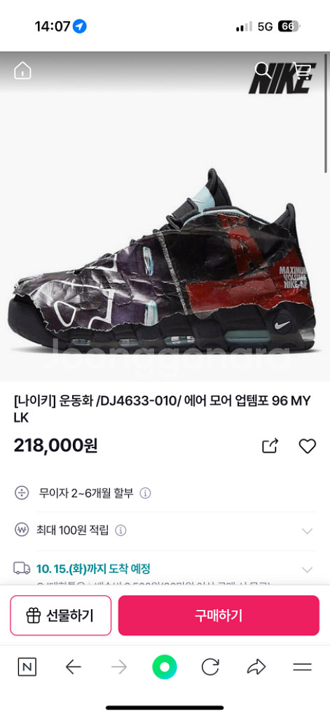 에어 모어 업템포 96 MYLK 275--5
