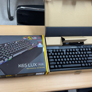 커세어 K65 LUX RGB 키보드