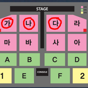 [대구] 나훈아 대구 콘서트 가,나, 다 2연석 판매