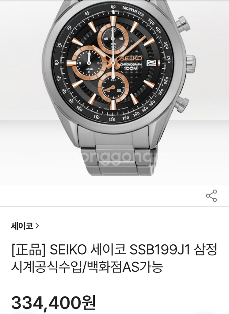 세이코 (SEIKO) 컨셉츄얼 크로노 그래프 SSB19--7