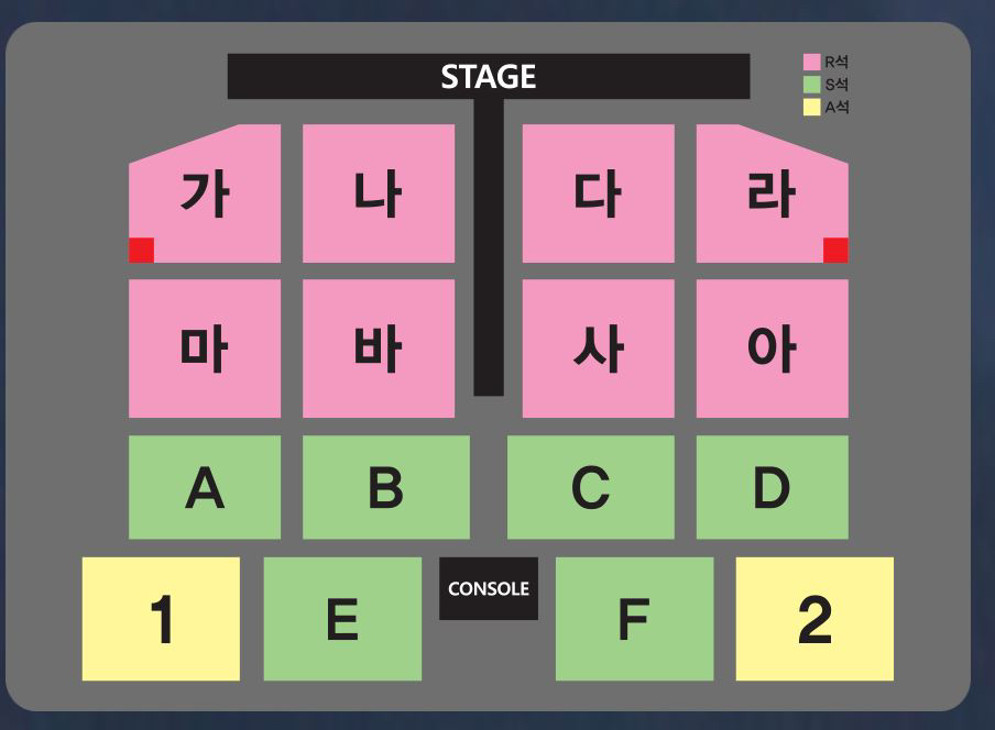 나훈아 콘서트 / 대구 / 토요일 / R석 / 연석