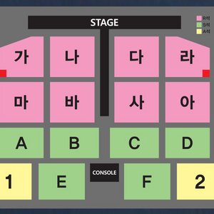 나훈아 콘서트 / 대구 / 토요일 / R석 / 연석