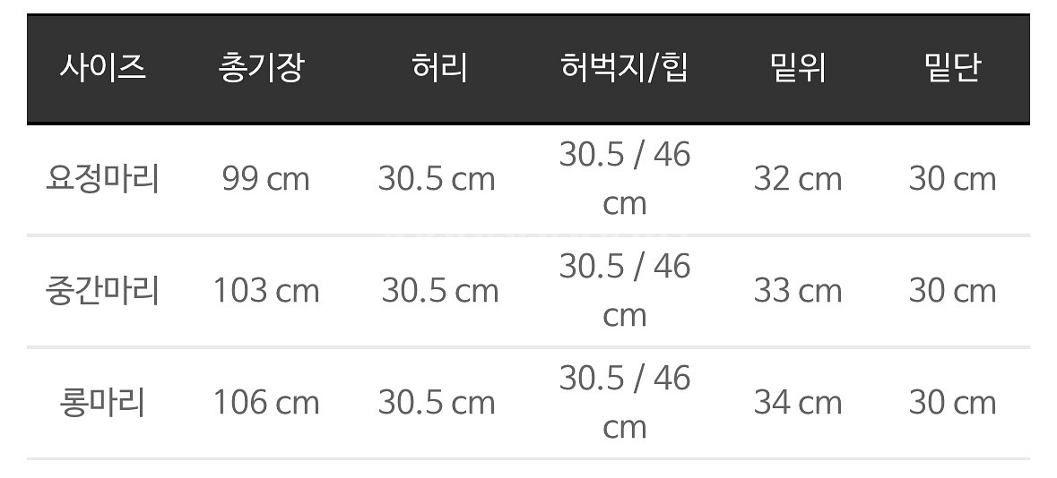 마리마켓 벨벳 밍크 만구땡팬츠--2