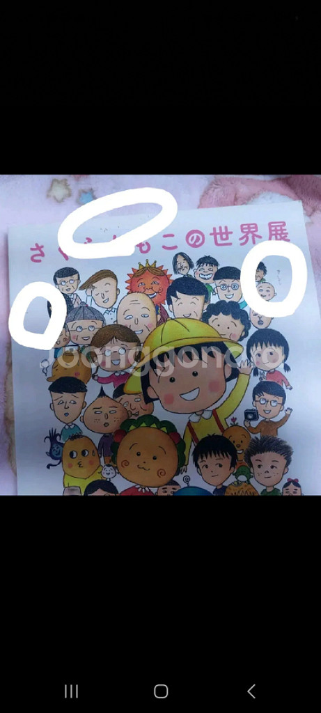 사쿠라 모모코 데뷔 30주년 마루코는아홉살 도록 팝니디--3
