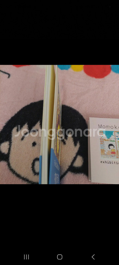 마루코는 아홉살 사쿠라모모코 일러스트컬렉션 팝니다--5
