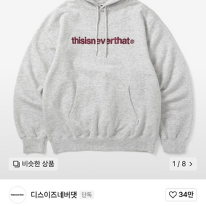 디네댓 티로고 후디 라이트 헤더 그레이 XL