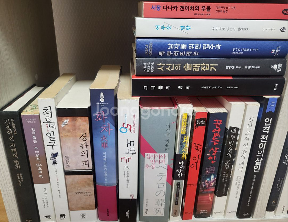추리 미스테리 소설 많이 팔아요--1