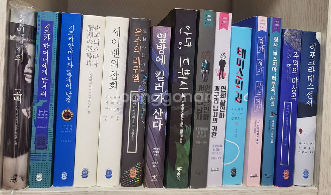 추리 미스테리 소설 많이 팔아요--5