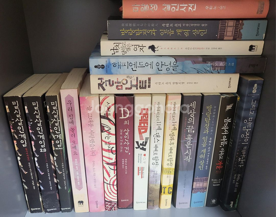추리 미스테리 소설 많이 팔아요--8