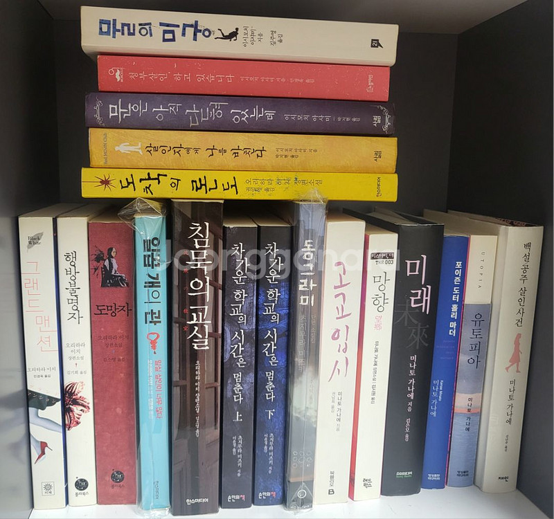 추리 미스테리 소설 많이 팔아요--9