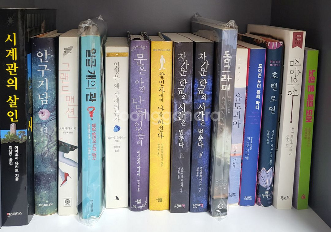 일본 추리소설 다양하게 팔아요~--9