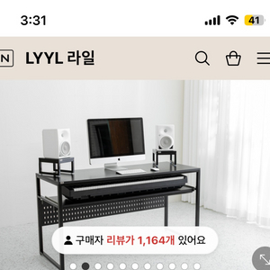 lyyyl 미디데스크(모니터받침대포함) 야마하 p125