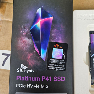 [미사용]하이닉스 p41 ssd 1TB