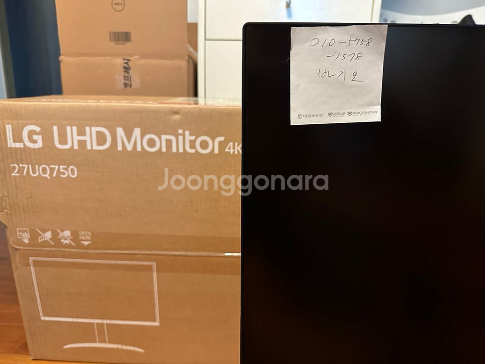 Lg 27 UQ 750 모니터 4K 모니터--2