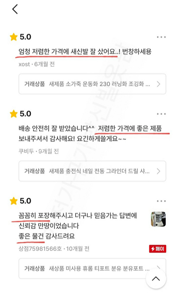 새제품 세미 부츠컷 청바지 워싱데님 28--9