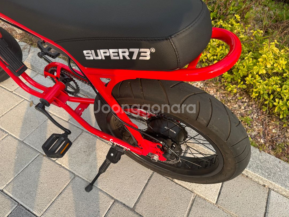슈퍼73 zg--3